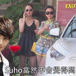[EXO] <b>요트</b>팸은 사랑입니다 <b>요트</b>팸까지마세요