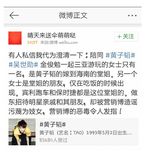 [EXO] <b>요트</b> 타오 가족 사촌 누나 맞음 사진 있음 