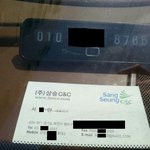 [꼭조언부탁] 임금체불 먹튀한 대표이사를 찾습니다. 도와주세요.