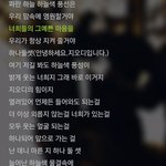 [EXO] <b>god</b> 하늘색풍선 가사좋아 ㅠㅠ