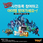 도탑전기 28일에 <b>정식</b> 오픈 한다고 합니다!!