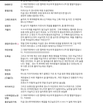 [EXO] 베티 됴줌 <b>뚜들</b>하는 댓글 일부임ㅇㅇ