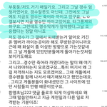 [EXO] 어제 제일 놀란 댓글 ㅋㅋㅋㅋ
