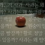 [광고] 미래창조과학부의 티저광고 영상. 뭔가 임팩트가 ㄷㄷㄷ
