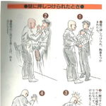 [oc8] <b>멱살</b>잡혔을때 이기는 방법