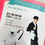 [EXO] <b>머지</b>저곰돌이가방왜..