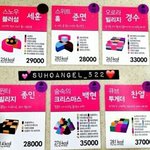 [EXO] 근데이거 애들<b>본명</b>으로써놓은거ㅋㅋ