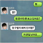 [위너] 위너 김진우 온라인말투 (귀염,뒷북주의)
