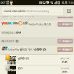 [EXO] ㅋㅌㅌㅋㅋㅌㅋㅋㅋㅋㅋㅋㅋㅋㅋㅋ