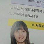 [exo] 이거 ㄹㅇ <b>민석</b>이 여동생같다