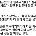 [시우민] 웅녀들~ <b>쪽지</b> 봤어?? (+수정)