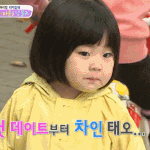 [EXO] 민석이랑 존똑 <b>유진</b>이