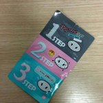 [EXO] <b>코에</b>흉터남았으면<b>코</b>팩하면안되냐