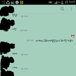 [꼭댓글부탁] 16살이랑20살(꼭읽어주세요)