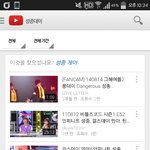 [인피니트] 유툽이 <b>성종</b>데이라고 치면