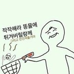 [EXO] 윾퀴개들 견제중ㅠㅠㅠ