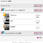 [EXO] 쏘오오진 왜저럼...?