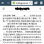 [EXO] 대드페에서 그렇게할<b>정도면</b>