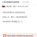 [헤어진후에] 헤어진지 3주된 전남친 심리 <b>해석</b>좀