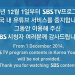 [EXO] 뭐야유튜브에<b>sbs</b>안나와이제?