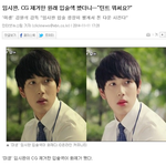 미생 임시완 톤 다운 <b>cg</b> 전 후 차이