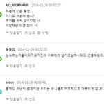 이벤트 참여하러 갔다가 <b>폭풍</b>눈물