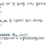 [EXO] 어려서 그렇다 <b>치부</b>하기엔