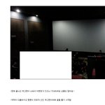 [작공] 어느 영화관의 <b>민폐</b> 프로포즈