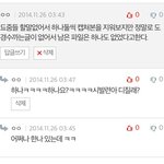 [EXO] 얘들아 나 <b>혈압</b>좀 내려줘 얼른 ㅠㅠ
