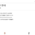 [exo] 또 글삭한 <b>디오팬</b>아