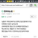 [oc8] <b>찐따</b>되는 법