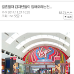 [세상돋보기]  결혼할 때 집 <b>해오</b>라는 건