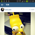 [exo] 야 이거 커플  신발아님?