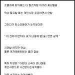 [널스토리] 군대갔다와서 조별과제안하는 사람들 특징.<b>fact</b>