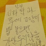 길냥이 밥주면 가만 두지 않겠데요..