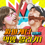 [꼭조언부탁] 담임쌤이 먹방 인증하면, 반 전체에 <b>휠라</b> 짜파게티 운동화가?