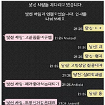 [콜로라도] 어느 사이트에서 유명한 사랑점 <b>도사</b>