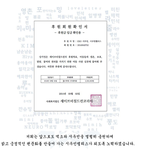 [시우민] 시우민팰리스 1주년 <b>후원</b>