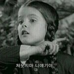 책벅지하다가