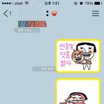 [댓글부탁] 저 <b>집착</b> 같나요?