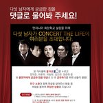 프리메라 스킨케어<b>키트</b>, 유에스비, 콘서트티켓 이벤트 참여하세요~