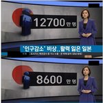 일본여자..?!