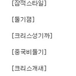 [EXO] 니네 기억남?톡<b>채널</b>ㅋㅋㅋㅋㅋㅋㅋㅋㅋㅋㅋㅋㅋㅋ