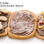 요즘 캐나다의 국민 간식이라는 '<b>비버</b>테일'