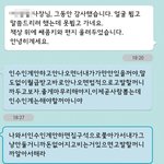 [추가내용]협박죄, 명예훼손죄 성립하는<b>지와</b> 공금횡령죄로 경찰서를...