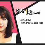 [<b>aoa</b>] 초아라는 분 짝에 나오신 분이랑 정말 닮은 것 같아서...