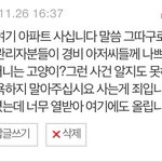 [꼭댓글부탁] 정말 <b>천불</b>이 나서 이렇게 글을 씁니다.