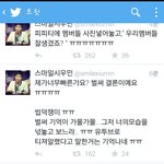 [exo] 오늘 <b>민석</b>이 이랬대