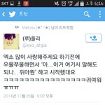 [exo] 오늘<b>민석</b>이후기..