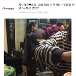 [EXO] 지ㄷㄹㄱ-키<b>ko</b>, 곱창 데이트 목격담